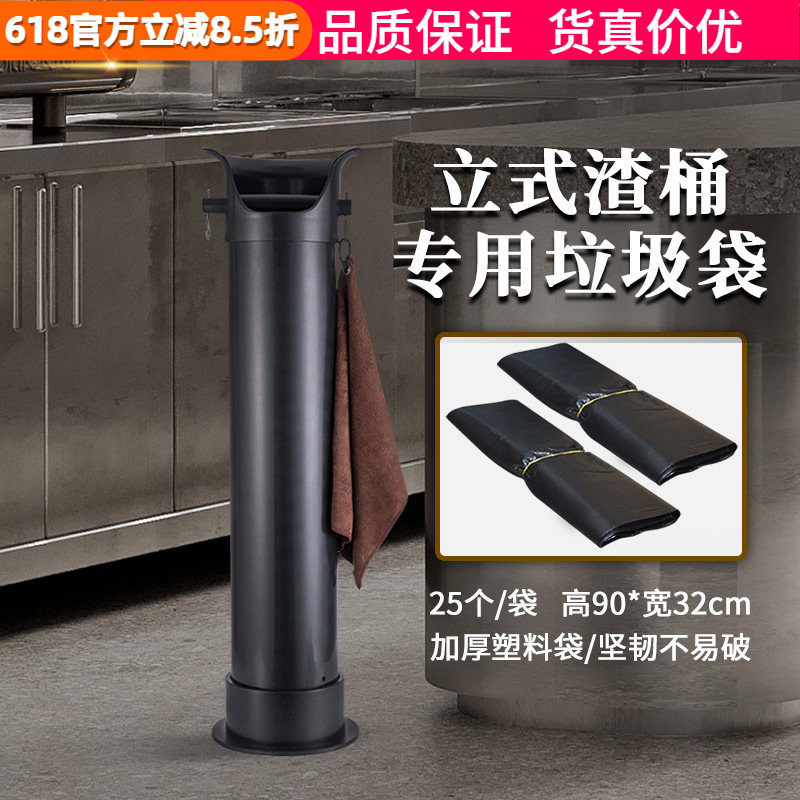 商用立式咖啡机渣桶专用垃圾袋咖啡厅吧台大容量咖啡渣清洁收纳袋