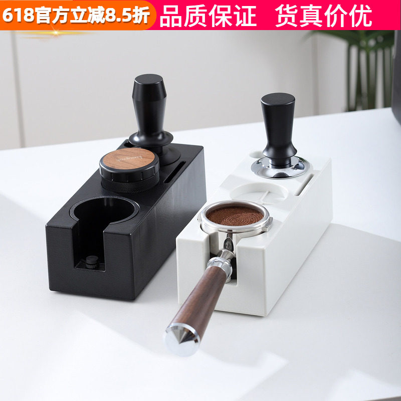 竖款多功能ABS压粉座布粉器压粉锤底座咖啡机手柄支架咖啡器具
