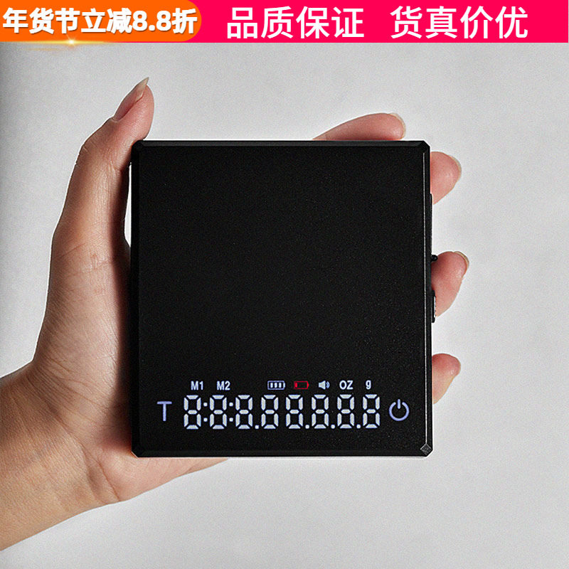 慕威纳意式咖啡电子秤普赛克mini手冲专业智能精准计时称重器克称,餐饮具,智能秤/计时秤/咖啡电子秤,淘宝优惠券,粉丝福利购,淘宝优惠卷