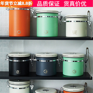 MUVNA慕威纳咖啡豆密封罐咖啡粉保存罐不锈钢储物罐收纳盒储豆罐