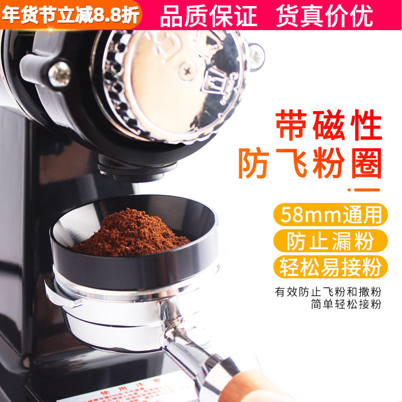 带磁防飞粉圈咖啡机手柄51/53/58mm接粉环布粉器定量环磨豆机防洒
