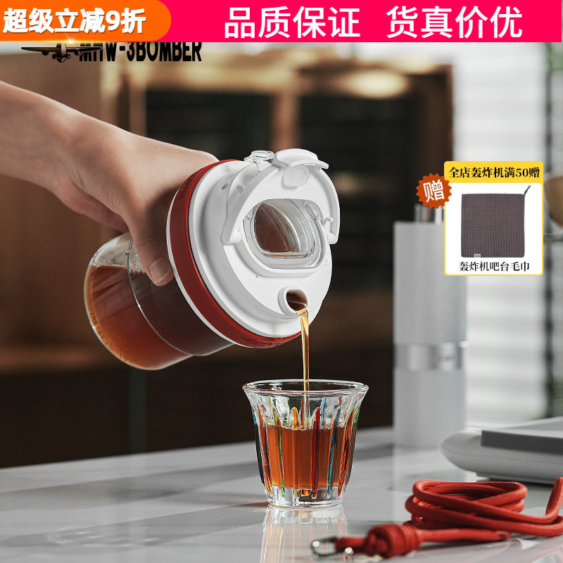 轰炸机冰酷随行杯保冷萃杯咖啡壶
