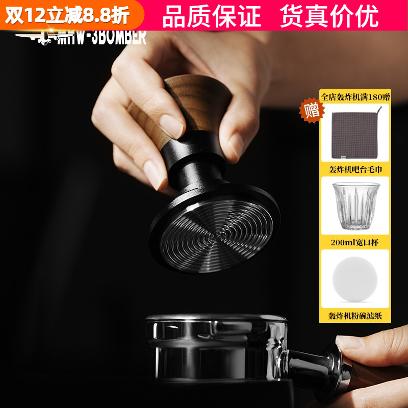 轰炸机水平恒定压粉器Armor2.0