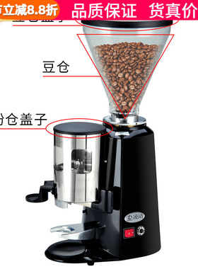 商用飞马900N豆仓mazzer电动磨豆机锡克玛HC600漏斗盖子配件通用
