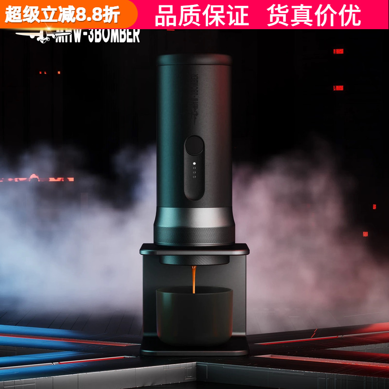 轰炸机X-press意式浓缩咖啡机58