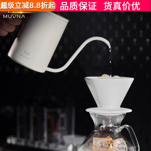 慕威纳咖啡手冲壶家用泡茶壶长嘴
