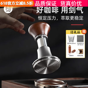 Hero剑气压粉锤咖啡冲击原力咖啡压粉器意式咖啡机回弹恒力压粉锤