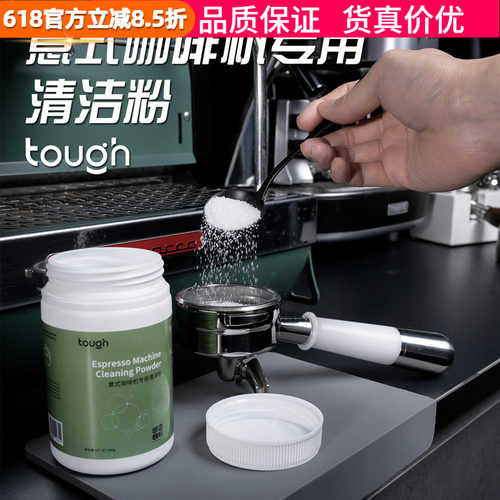 顽固咖啡清洁粉磨豆机专用清洁片