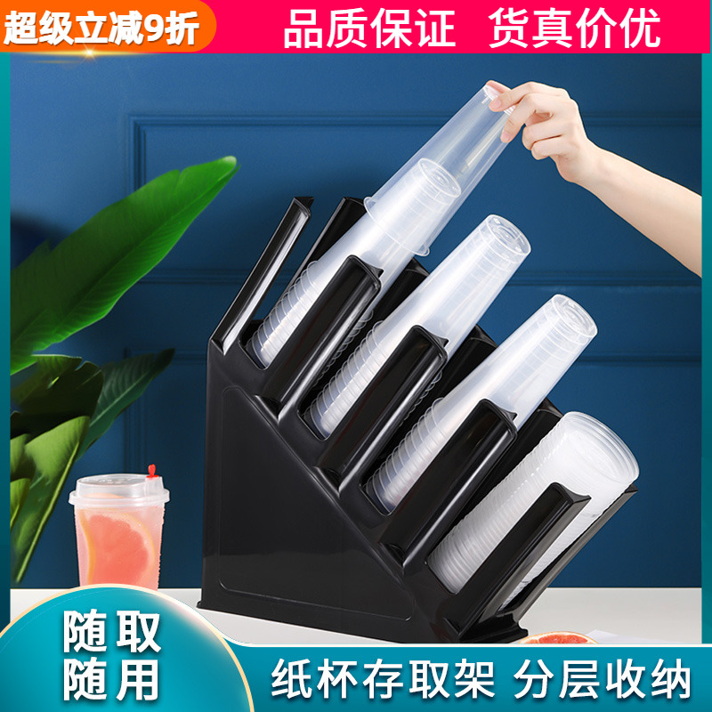 紙杯架取杯架免打孔吧臺置物架