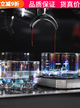 MUVNA慕威纳 星雨炫彩玻璃杯意式萃取量杯浓缩咖啡杯100ml带刻度