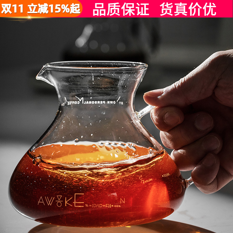 MUVNA萤盏玻璃分享壶手冲咖啡壶