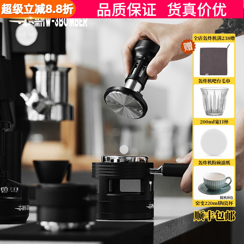 轰炸机驭冲击压粉锤原力压粉器58