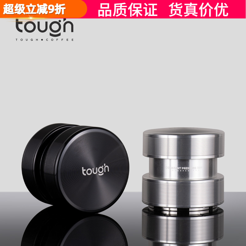 顽固咖啡恒击压粉器平衡恒力粉锤