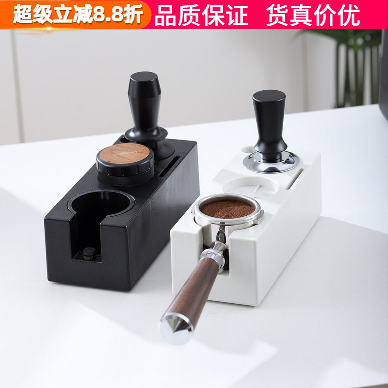 竖款多功能ABS压粉座布粉器压粉锤底座咖啡机手柄支架咖啡器具