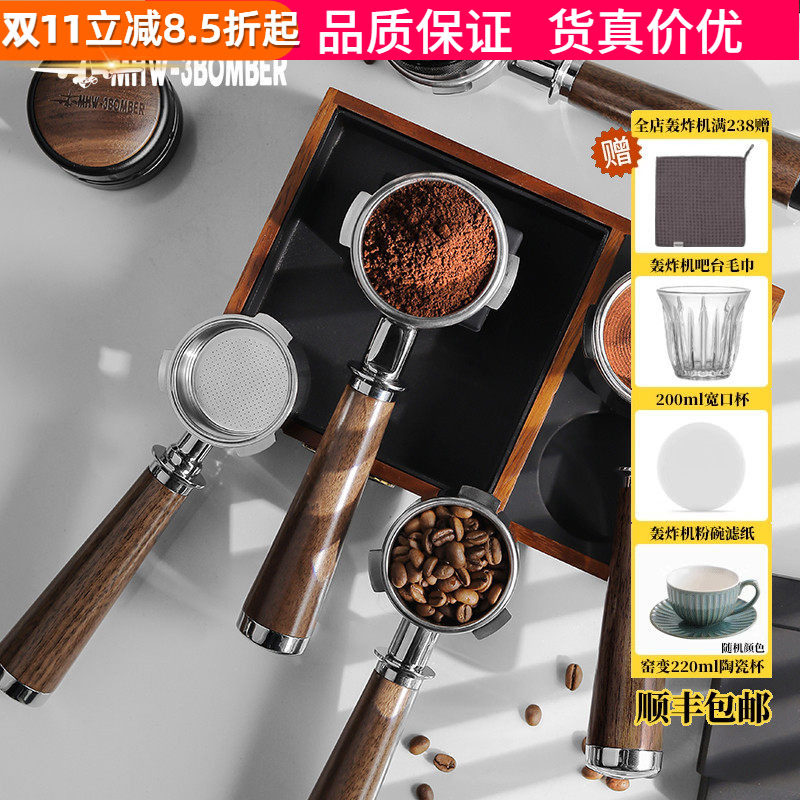 轰炸机通用E61无底手柄萃取把手