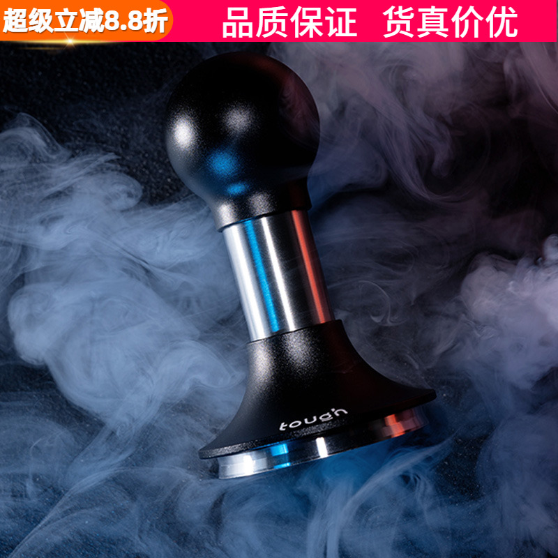 顽固咖啡拳击手冲击粉锤恒力压粉