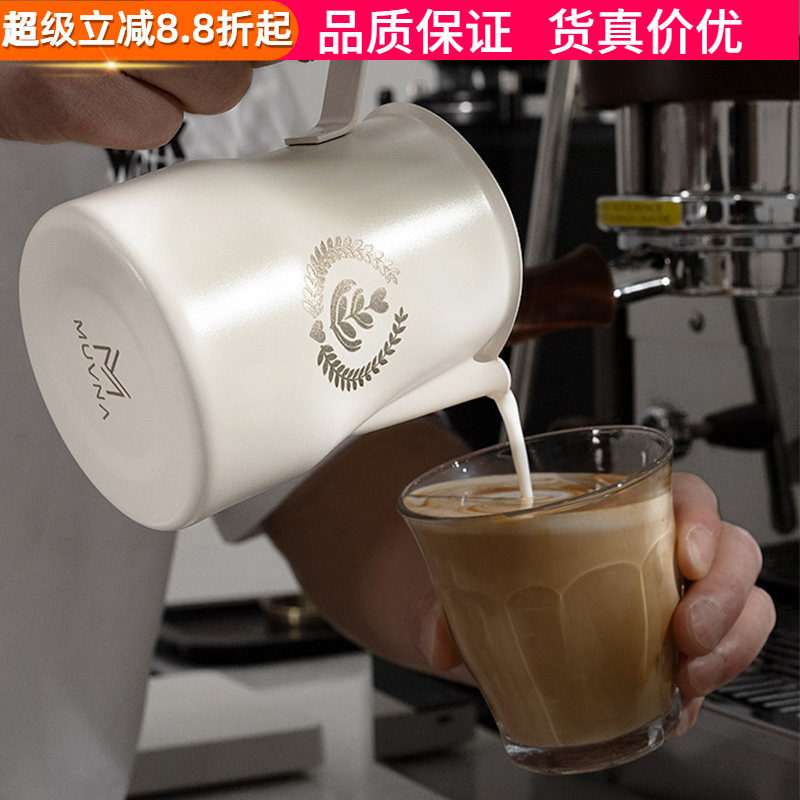 MUVNA意式打奶杯尖嘴304钢拉花缸图片