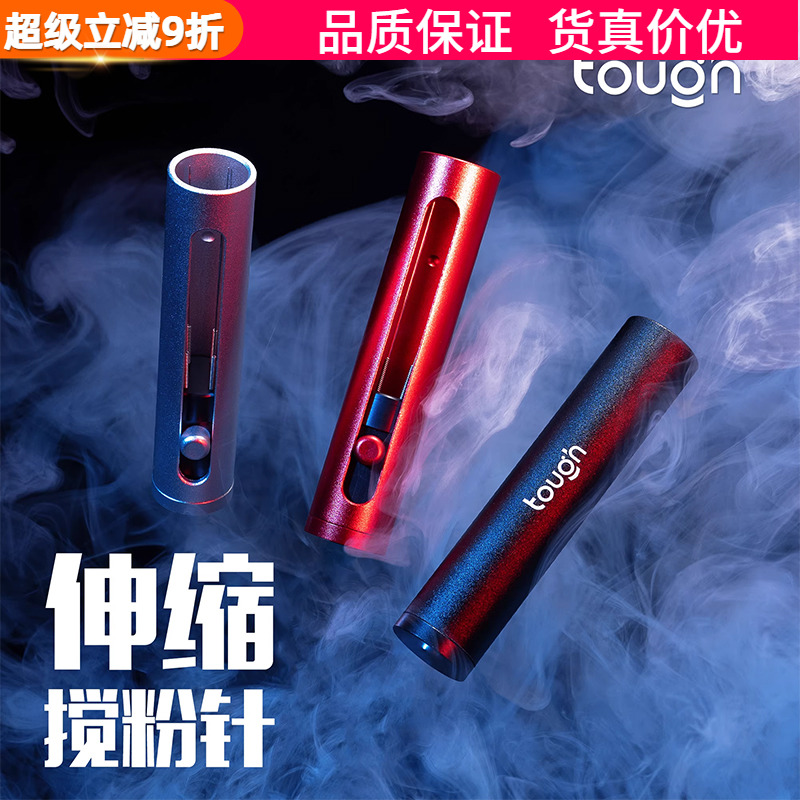 顽固咖啡伸缩搅粉针不锈钢布粉针咖啡打散粉针结块搅粉针式布粉器