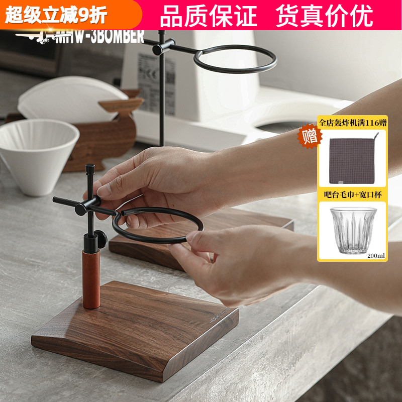 轰炸机实木手冲架V60滤杯通用
