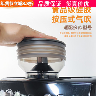 Breville铂富870/878/880咖啡机磨豆机豆仓气吹残粉拍气吹清洁器