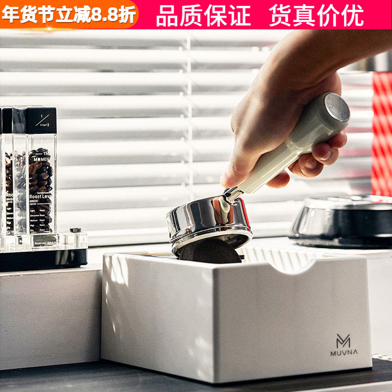 MUVNA慕威纳意式咖啡机手柄敲渣盒敲渣桶吧台粉渣盒倒渣桶废渣盒