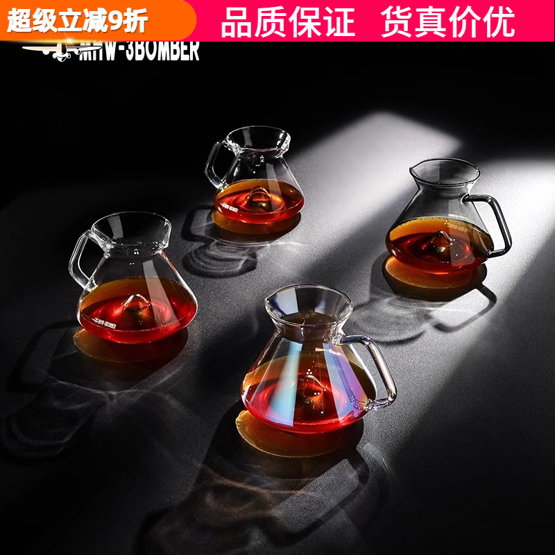 轰炸机山丘分享壶手冲咖啡分享壶