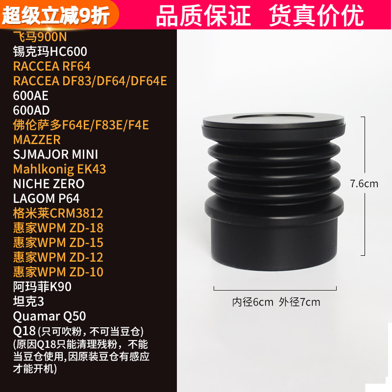 DF64意式清理磨盤殘粉電動磨豆機