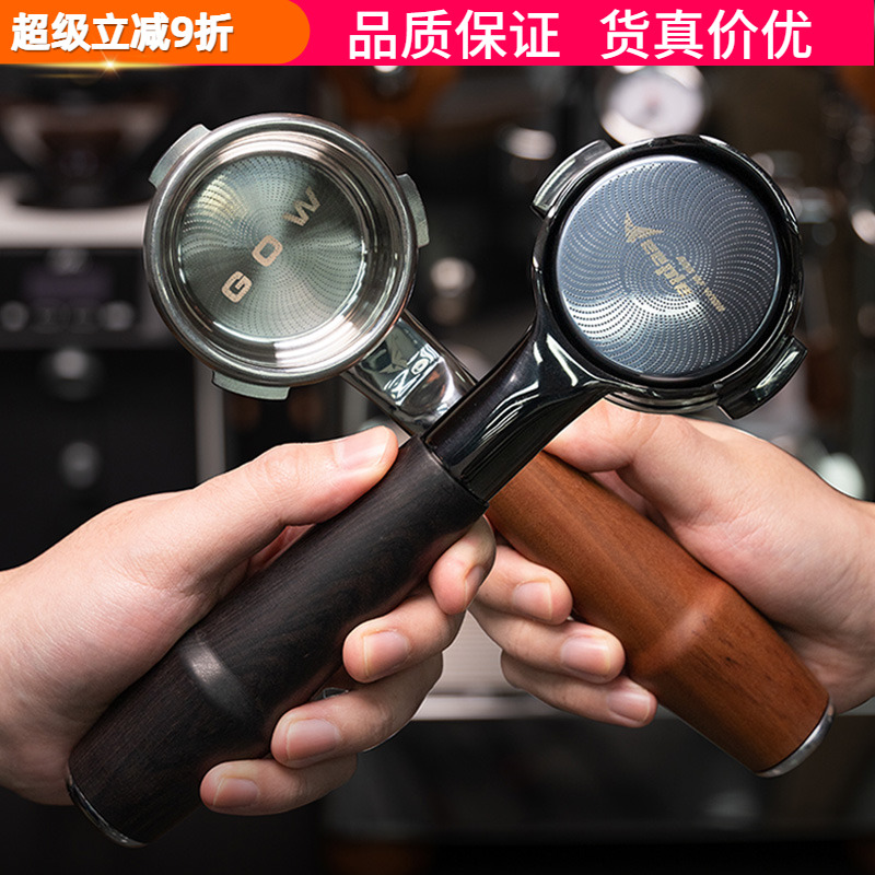 啡派E61格米莱百胜图无底手柄