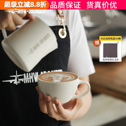 轰炸机Mars火星杯拿铁杯拉花杯子