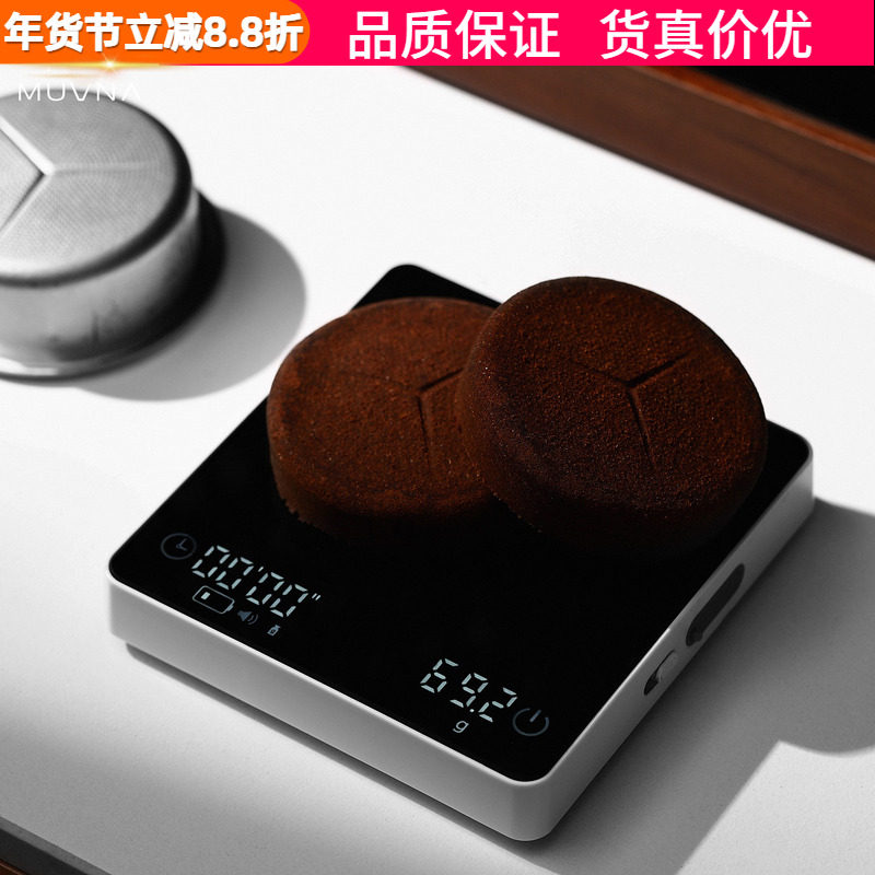 MUVNA慕威纳Zero-G mini电子秤意式浓缩咖啡豆秤称重手冲电子称,餐饮具,智能秤/计时秤/咖啡电子秤,淘宝优惠券,粉丝福利购,淘宝优惠卷