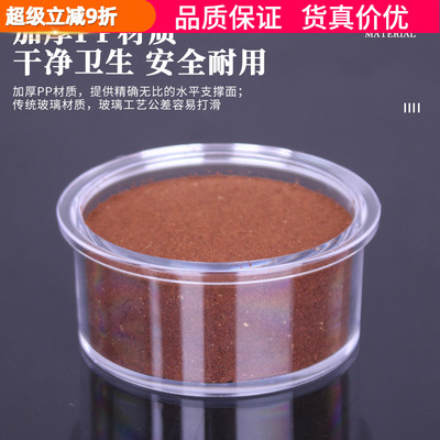 透明观测粉碗观察教学展示粉状态