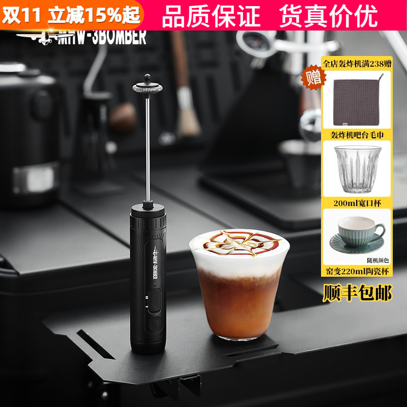 MHW轰炸机魔术师手持电动打奶泡器咖啡拉花缸奶油搅拌器打发器棒