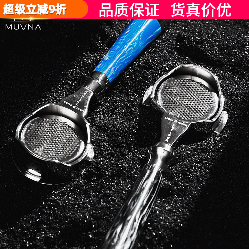 东菱/惠家三耳把手51/54/58mm