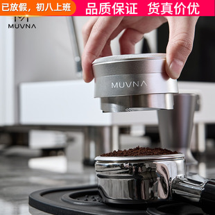 慕威纳意式咖啡布粉器压粉锤重力自动调节高布粉器51/53/58.35mm