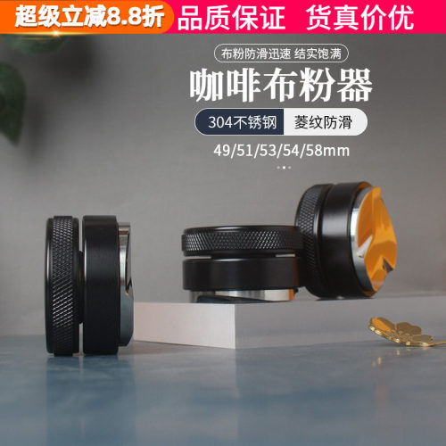 咖啡布粉器智能调节三件套摩卡壶