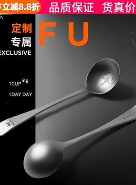 MUVNA慕威纳SCA标准专业咖啡搅拌品鉴勺优选纯钛咖啡师杯测品鉴勺