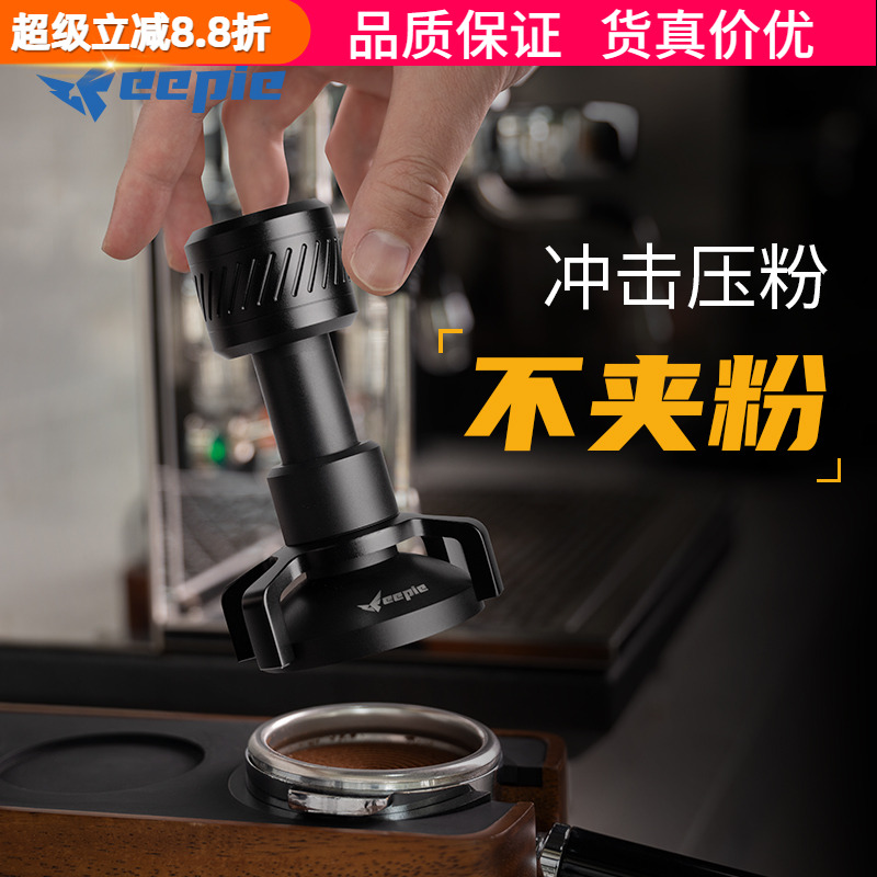 不夹粉恒力冲击粉锤原力58MM平衡