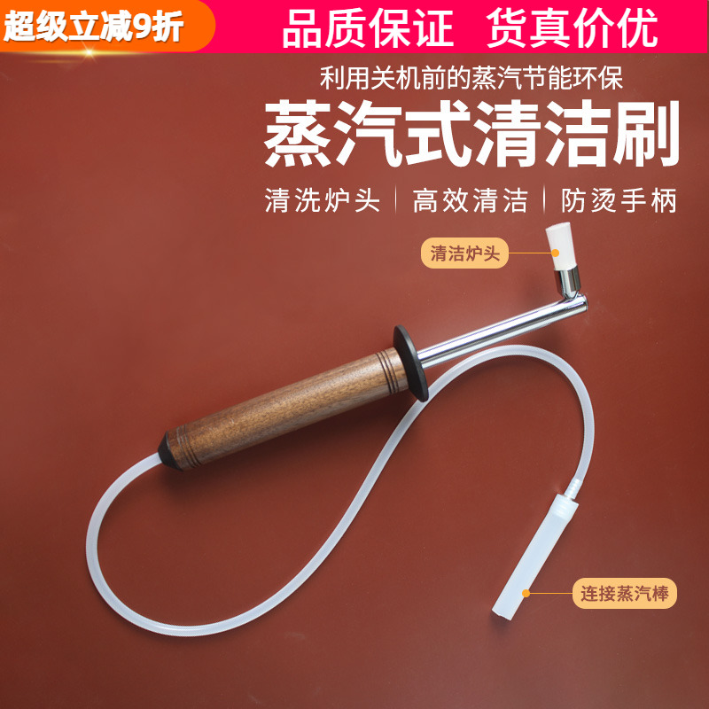 新款咖啡机蒸汽清洁冲煮头防烫刷