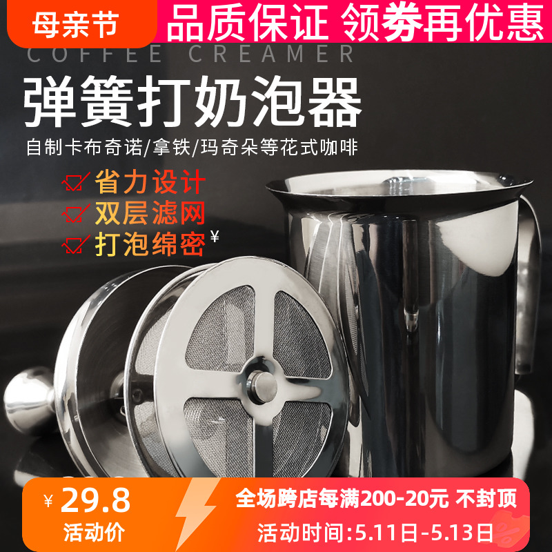 手动咖啡打奶器弹簧冰咖啡泡沫双层奶泡器不锈钢奶泡壶400ml800ml