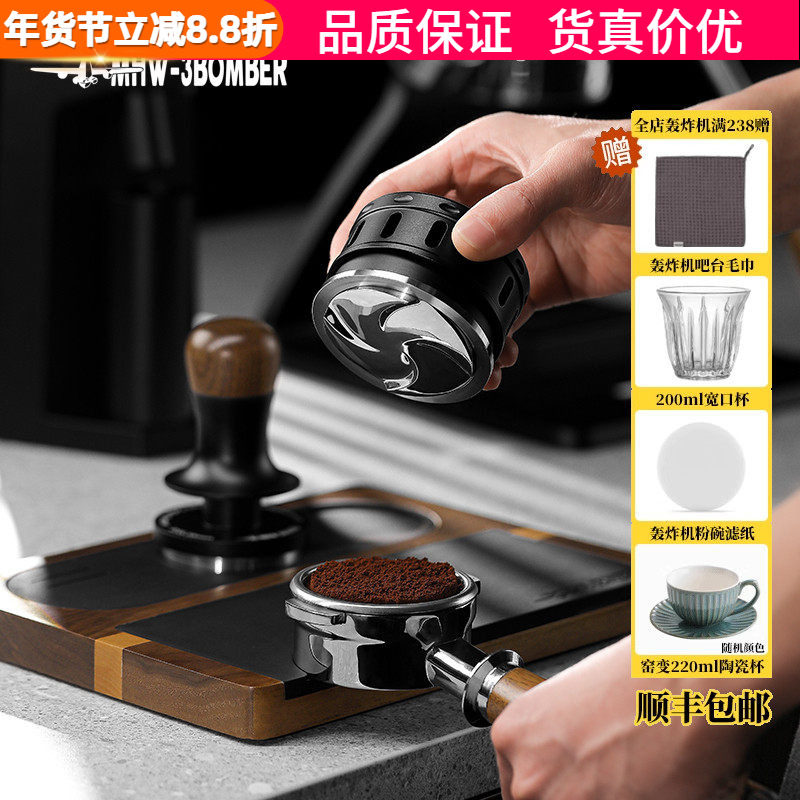 轰炸机游隼自重力咖啡布粉器意式布粉锤压粉器自动调节51/53/58mm