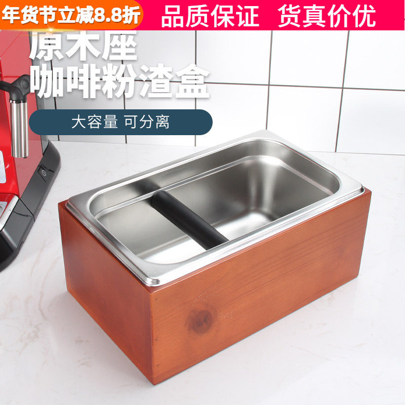 咖啡粉渣盒敲渣盒粉渣桶敲渣桶咖啡渣收纳渣粉桶商用咖啡机粉渣盒,餐饮具,配套器具,淘宝优惠券,粉丝福利购,淘宝优惠卷