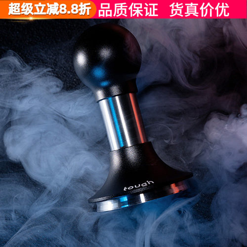 顽固咖啡拳击手冲击粉锤恒力压粉