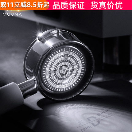MUVNA慕威纳液魔系列51/53/58mm意式咖啡机萃取精密粉碗18/20/22g
