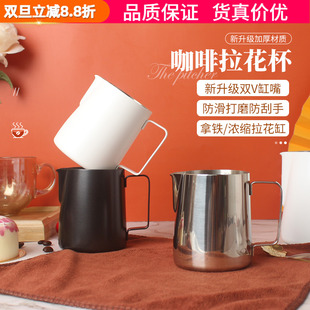 长嘴不锈钢拉花杯带刻度花式 600ml 咖啡拉花缸奶缸尖嘴奶泡壶350