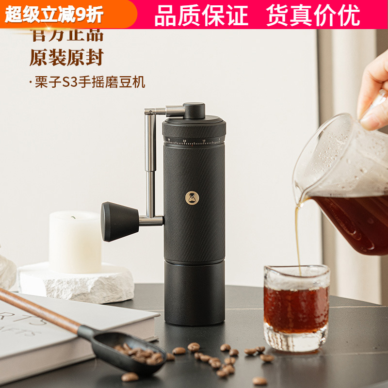 泰摩S3手摇磨豆机手冲咖啡粉研磨