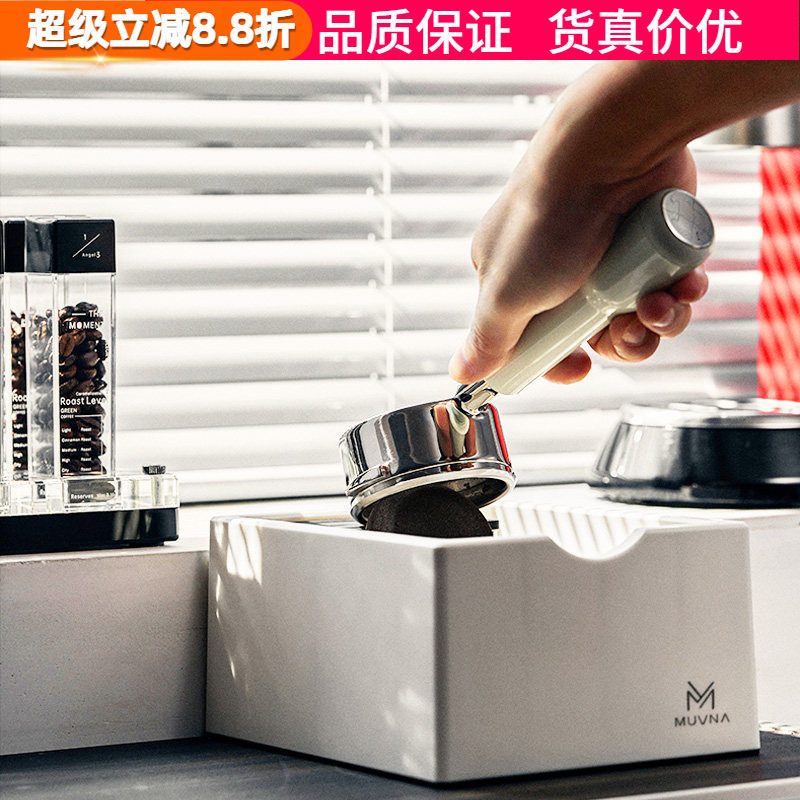 MUVNA慕威纳意式咖啡机手柄敲渣盒敲渣桶吧台粉渣盒倒渣桶废渣盒
