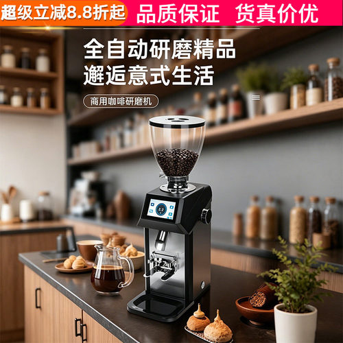 咖百瑞CA74电动咖啡豆磨豆机商用