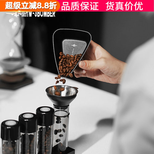 轰炸机称豆盘咖啡豆接豆盘分装盘
