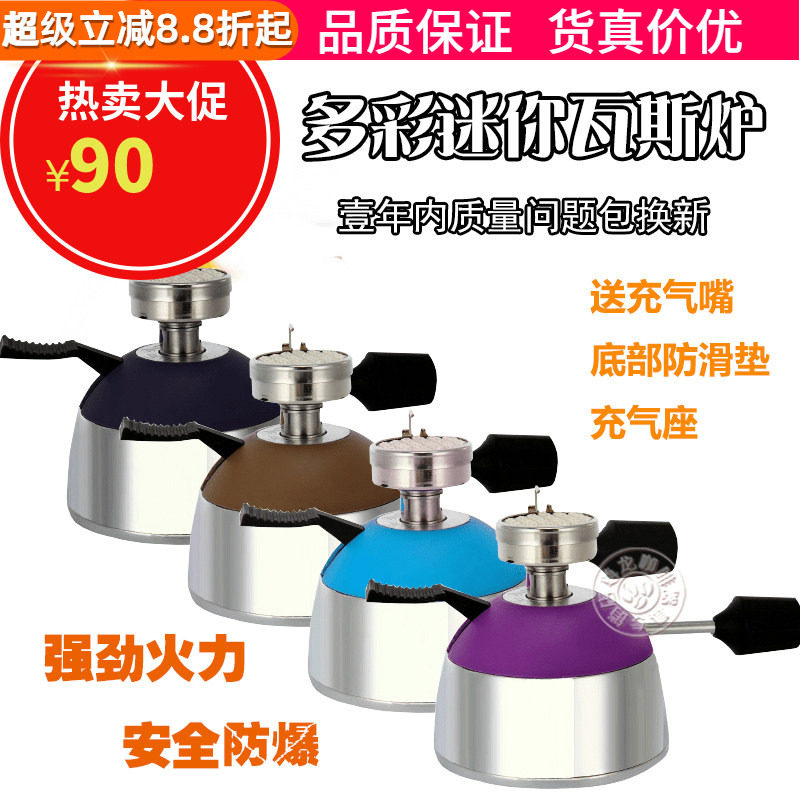 仁美摩卡壶加热炉虹吸壶瓦斯炉图片