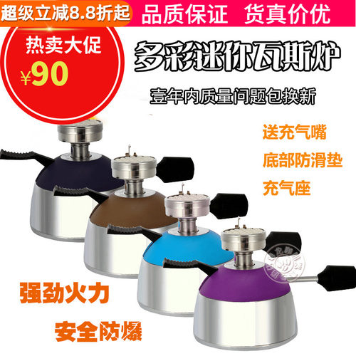 仁美摩卡壶加热炉虹吸壶瓦斯炉